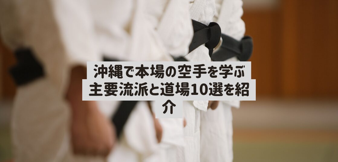 沖縄小林流 実戦！棒術技法 沖縄小林流 実戦！棒術技法DVD : 侍